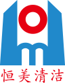 佛山市恒美清潔服務有限公司