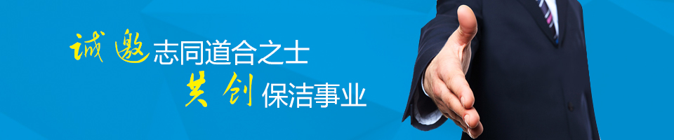 綠化養(yǎng)護(hù)工程,駐場(chǎng)保潔服務(wù),高空作業(yè)服務(wù),石材護(hù)理服務(wù)