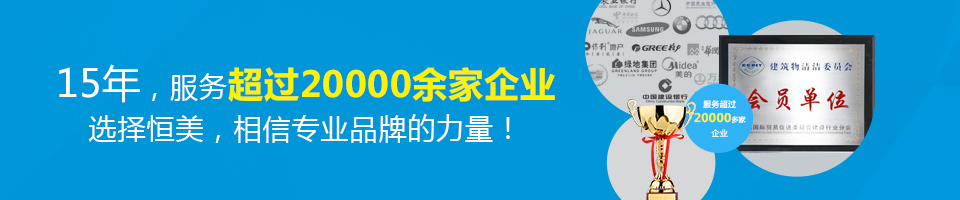 佛山石材翻新,石材養(yǎng)護公司,石材護理,外墻清洗,廣州清潔公司